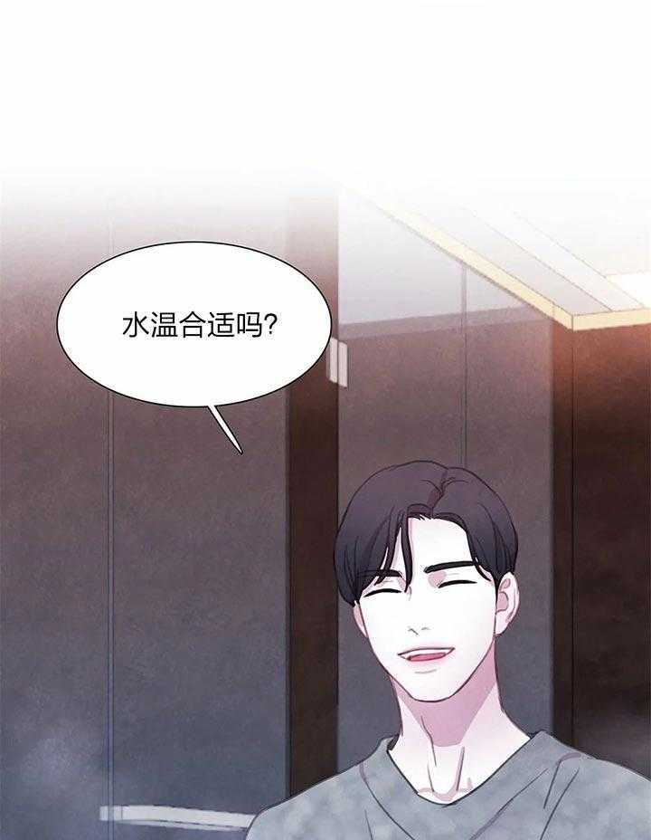 《与吸血鬼共餐》漫画最新章节第17话 外面会看到的免费下拉式在线观看章节第【30】张图片