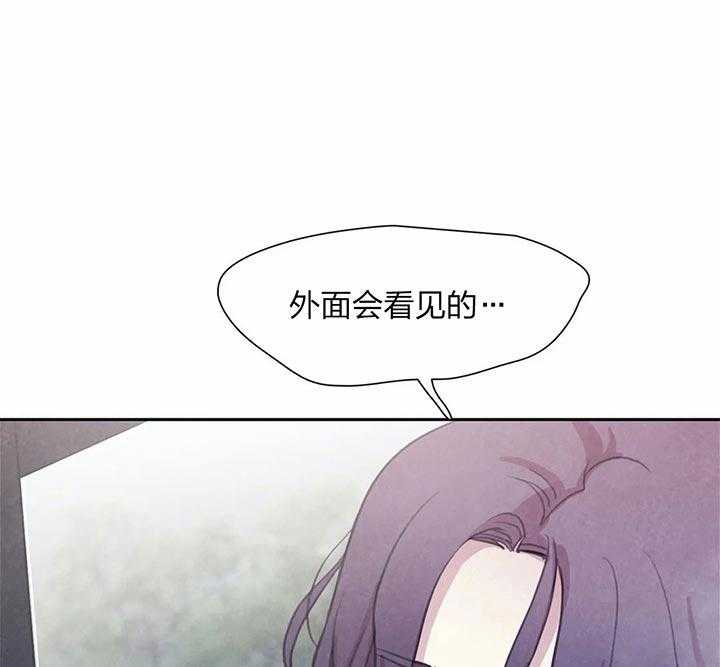 《与吸血鬼共餐》漫画最新章节第17话 外面会看到的免费下拉式在线观看章节第【2】张图片