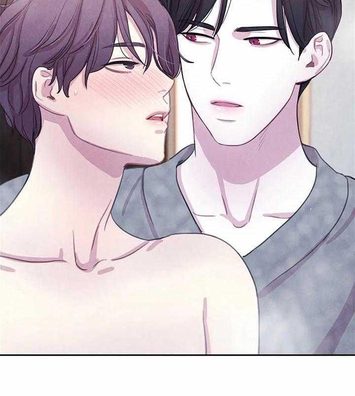 《与吸血鬼共餐》漫画最新章节第18话 不能滑倒免费下拉式在线观看章节第【2】张图片