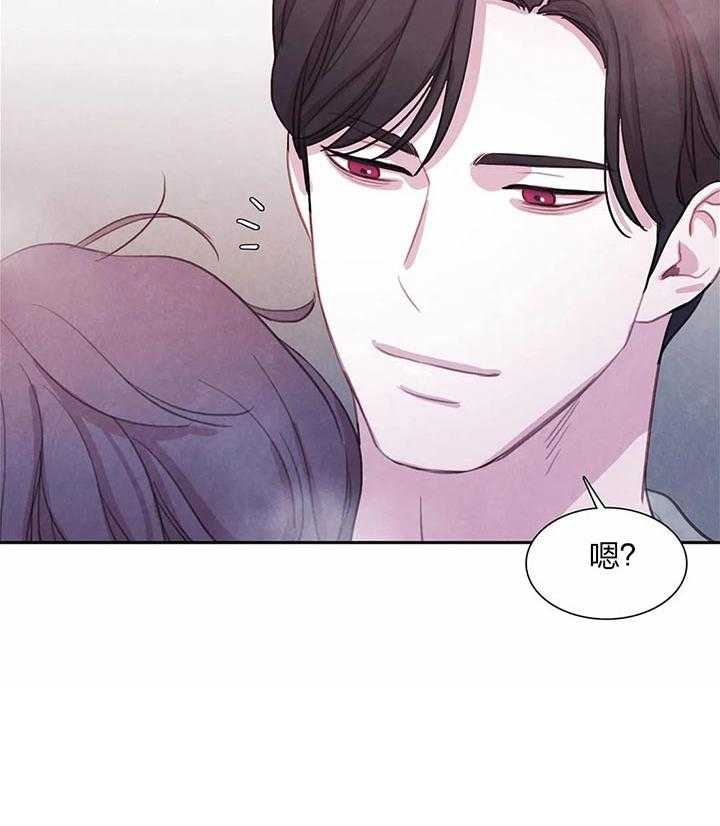 《与吸血鬼共餐》漫画最新章节第18话 不能滑倒免费下拉式在线观看章节第【7】张图片