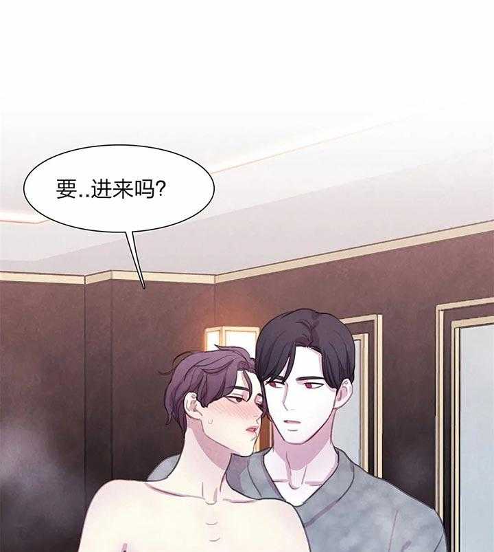 《与吸血鬼共餐》漫画最新章节第18话 不能滑倒免费下拉式在线观看章节第【6】张图片