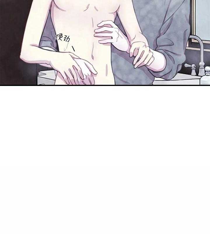 《与吸血鬼共餐》漫画最新章节第18话 不能滑倒免费下拉式在线观看章节第【5】张图片