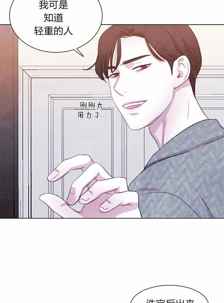 《与吸血鬼共餐》漫画最新章节第19话 更美味的免费下拉式在线观看章节第【25】张图片