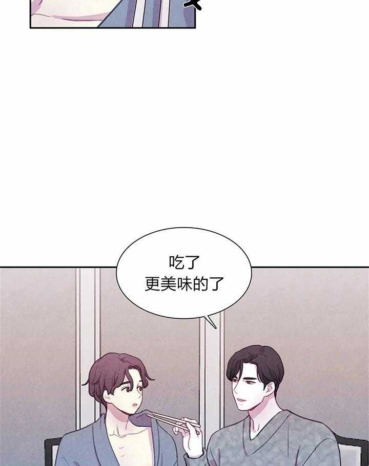 《与吸血鬼共餐》漫画最新章节第19话 更美味的免费下拉式在线观看章节第【4】张图片