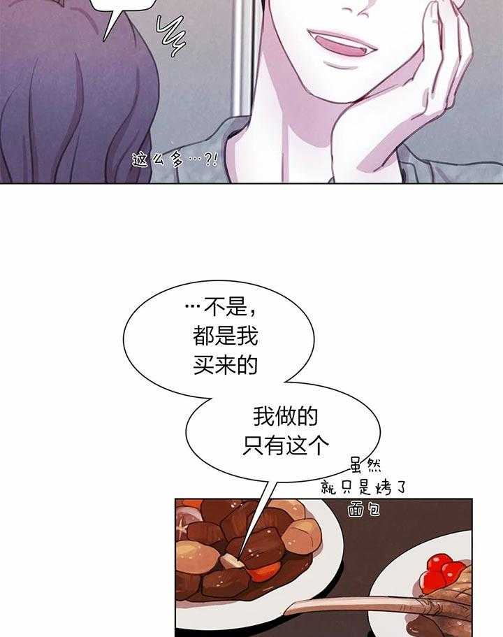 《与吸血鬼共餐》漫画最新章节第19话 更美味的免费下拉式在线观看章节第【16】张图片