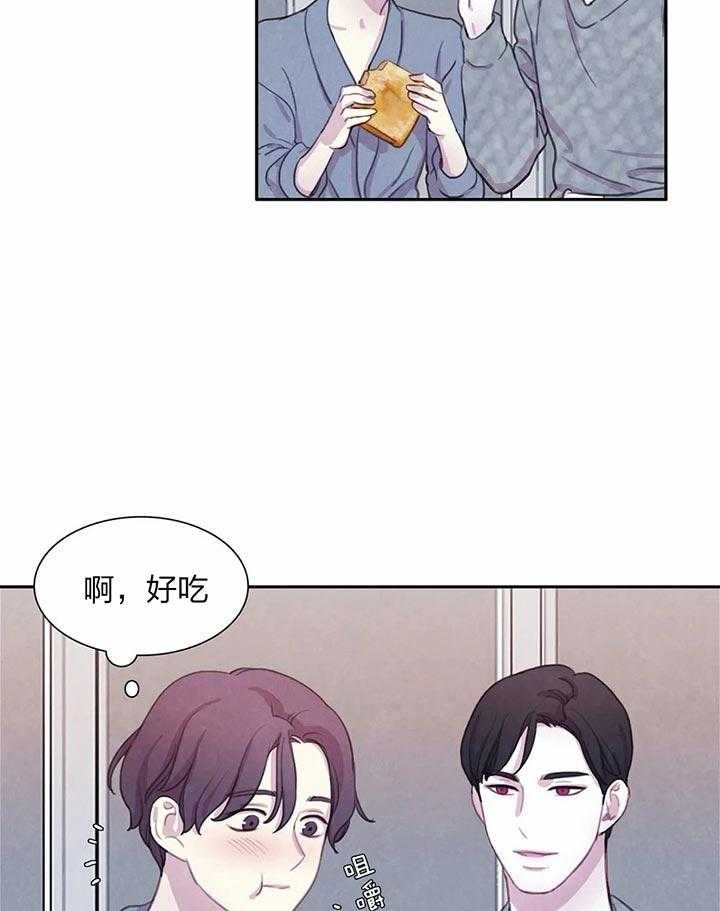 《与吸血鬼共餐》漫画最新章节第19话 更美味的免费下拉式在线观看章节第【8】张图片