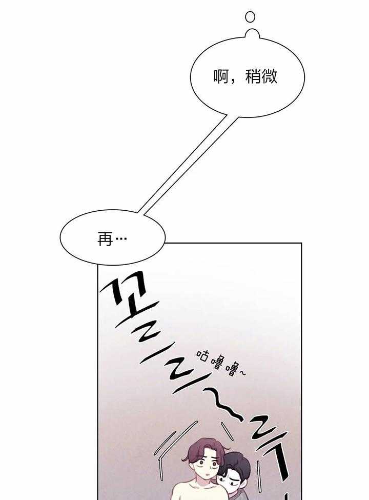 《与吸血鬼共餐》漫画最新章节第19话 更美味的免费下拉式在线观看章节第【30】张图片