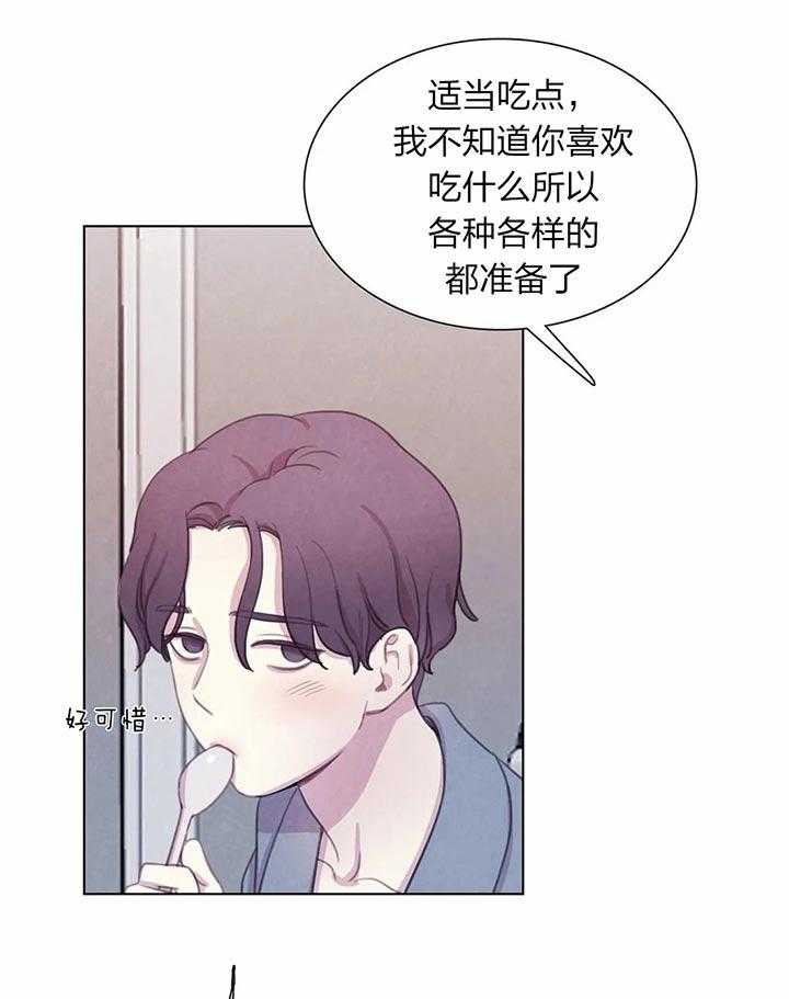 《与吸血鬼共餐》漫画最新章节第19话 更美味的免费下拉式在线观看章节第【18】张图片