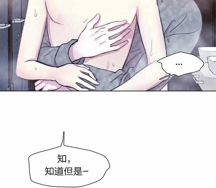 《与吸血鬼共餐》漫画最新章节第19话 更美味的免费下拉式在线观看章节第【35】张图片