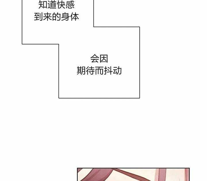 《与吸血鬼共餐》漫画最新章节第19话 更美味的免费下拉式在线观看章节第【32】张图片