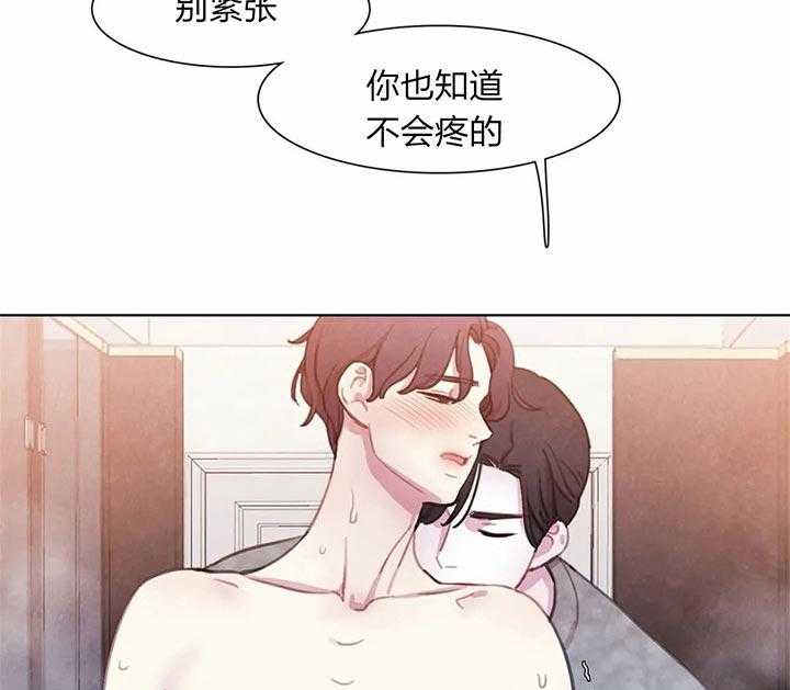 《与吸血鬼共餐》漫画最新章节第19话 更美味的免费下拉式在线观看章节第【36】张图片