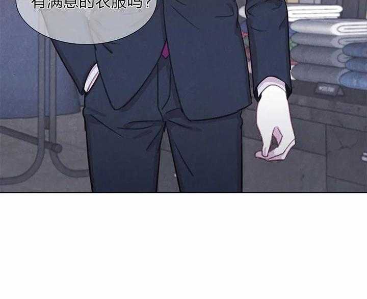 《与吸血鬼共餐》漫画最新章节第20话 买衣服免费下拉式在线观看章节第【57】张图片