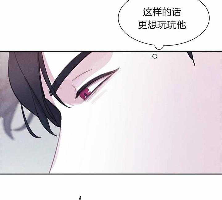 《与吸血鬼共餐》漫画最新章节第20话 买衣服免费下拉式在线观看章节第【13】张图片