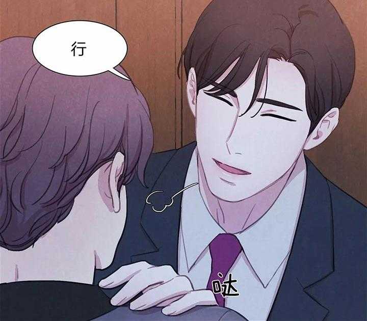 《与吸血鬼共餐》漫画最新章节第21话 不是讨厌免费下拉式在线观看章节第【39】张图片