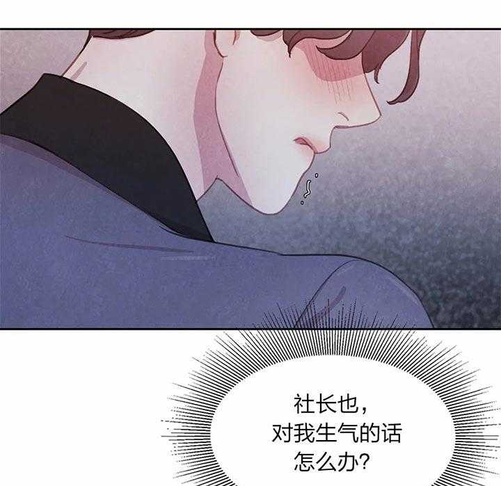 《与吸血鬼共餐》漫画最新章节第21话 不是讨厌免费下拉式在线观看章节第【34】张图片