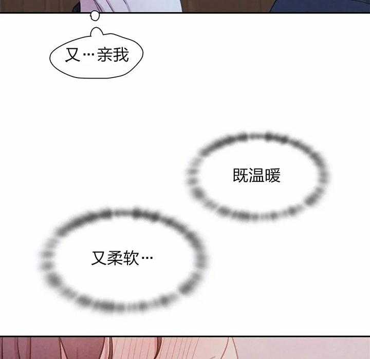 《与吸血鬼共餐》漫画最新章节第21话 不是讨厌免费下拉式在线观看章节第【21】张图片