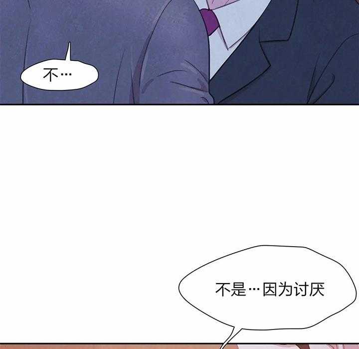 《与吸血鬼共餐》漫画最新章节第21话 不是讨厌免费下拉式在线观看章节第【30】张图片