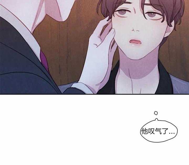 《与吸血鬼共餐》漫画最新章节第21话 不是讨厌免费下拉式在线观看章节第【37】张图片