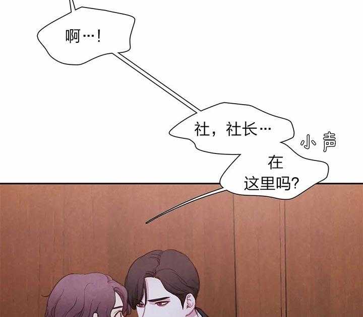 《与吸血鬼共餐》漫画最新章节第21话 不是讨厌免费下拉式在线观看章节第【46】张图片