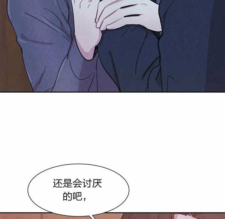 《与吸血鬼共餐》漫画最新章节第21话 不是讨厌免费下拉式在线观看章节第【28】张图片