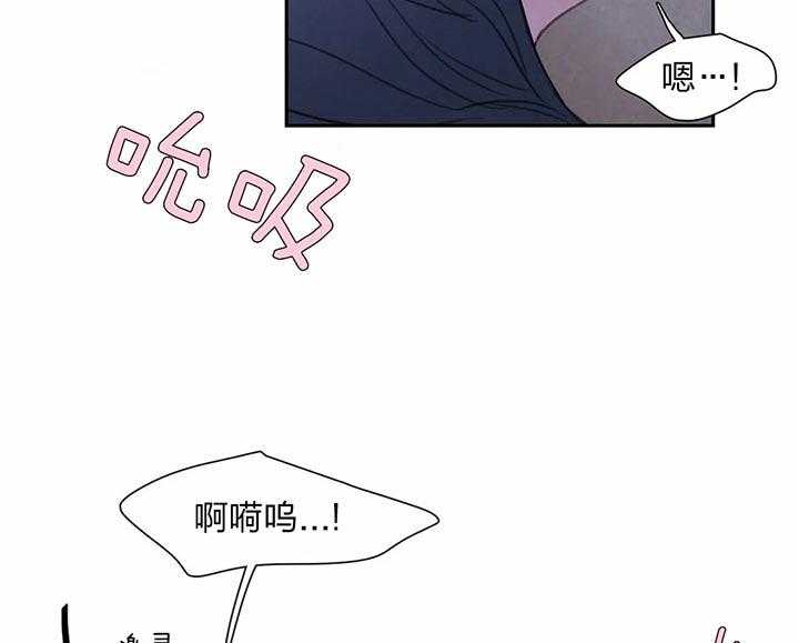 《与吸血鬼共餐》漫画最新章节第21话 不是讨厌免费下拉式在线观看章节第【8】张图片