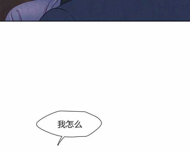 《与吸血鬼共餐》漫画最新章节第21话 不是讨厌免费下拉式在线观看章节第【16】张图片