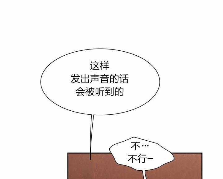 《与吸血鬼共餐》漫画最新章节第21话 不是讨厌免费下拉式在线观看章节第【4】张图片