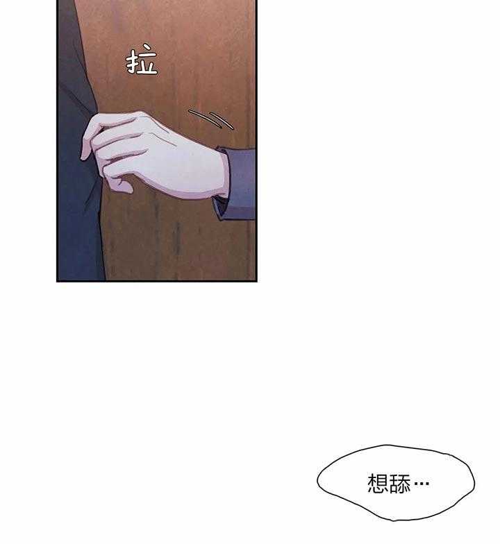 《与吸血鬼共餐》漫画最新章节第22话 说谎精免费下拉式在线观看章节第【31】张图片