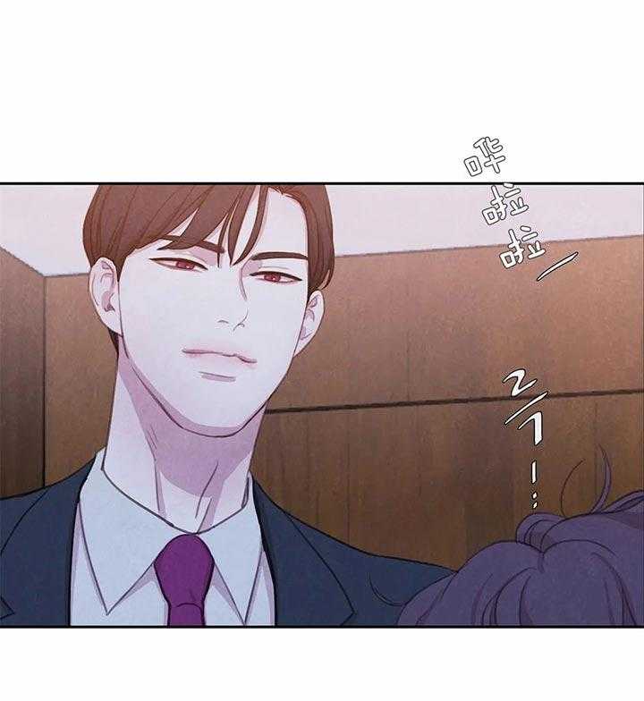 《与吸血鬼共餐》漫画最新章节第22话 说谎精免费下拉式在线观看章节第【37】张图片