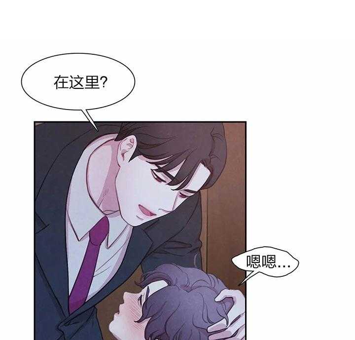 《与吸血鬼共餐》漫画最新章节第22话 说谎精免费下拉式在线观看章节第【30】张图片