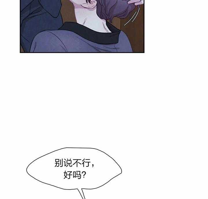 《与吸血鬼共餐》漫画最新章节第22话 说谎精免费下拉式在线观看章节第【29】张图片