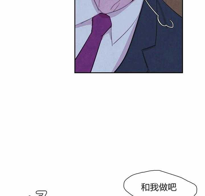 《与吸血鬼共餐》漫画最新章节第22话 说谎精免费下拉式在线观看章节第【26】张图片