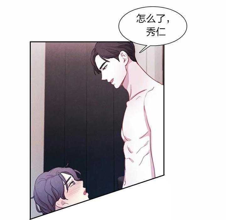 《与吸血鬼共餐》漫画最新章节第23话 都想吃掉免费下拉式在线观看章节第【22】张图片