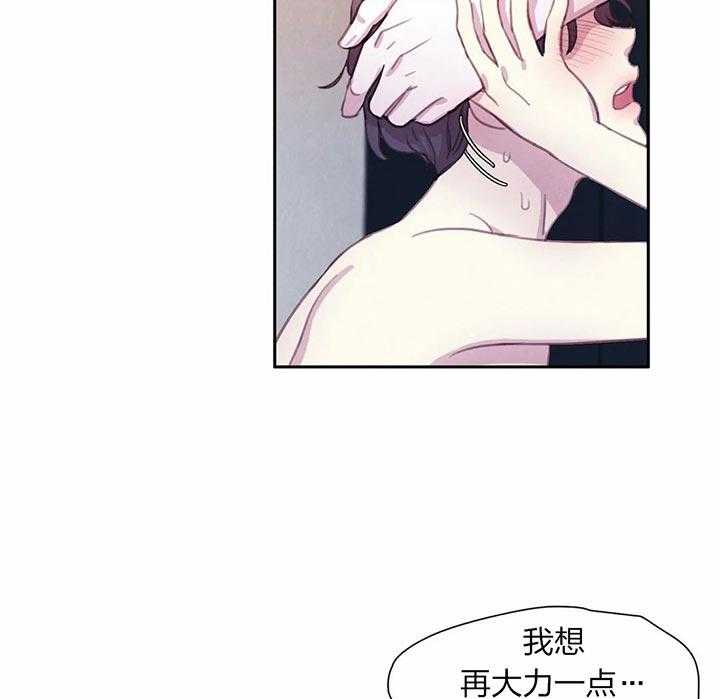 《与吸血鬼共餐》漫画最新章节第23话 都想吃掉免费下拉式在线观看章节第【20】张图片