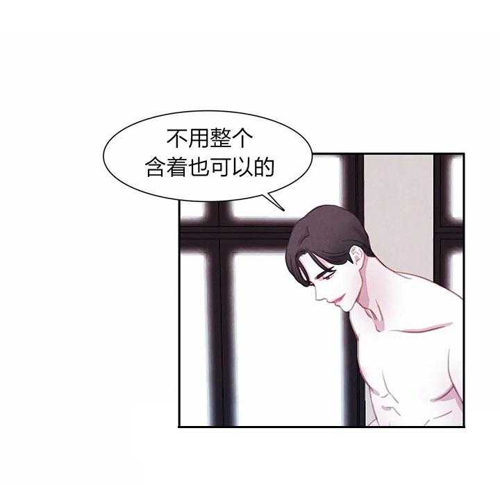 《与吸血鬼共餐》漫画最新章节第23话 都想吃掉免费下拉式在线观看章节第【30】张图片