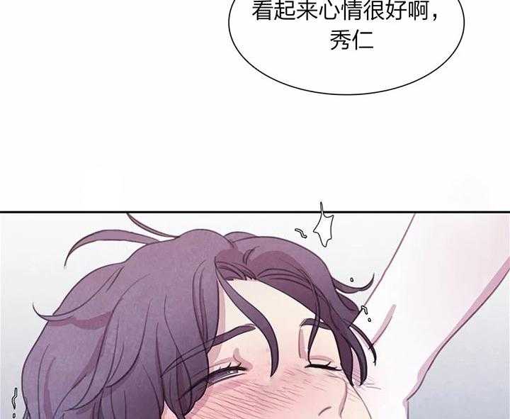 《与吸血鬼共餐》漫画最新章节第23话 都想吃掉免费下拉式在线观看章节第【5】张图片