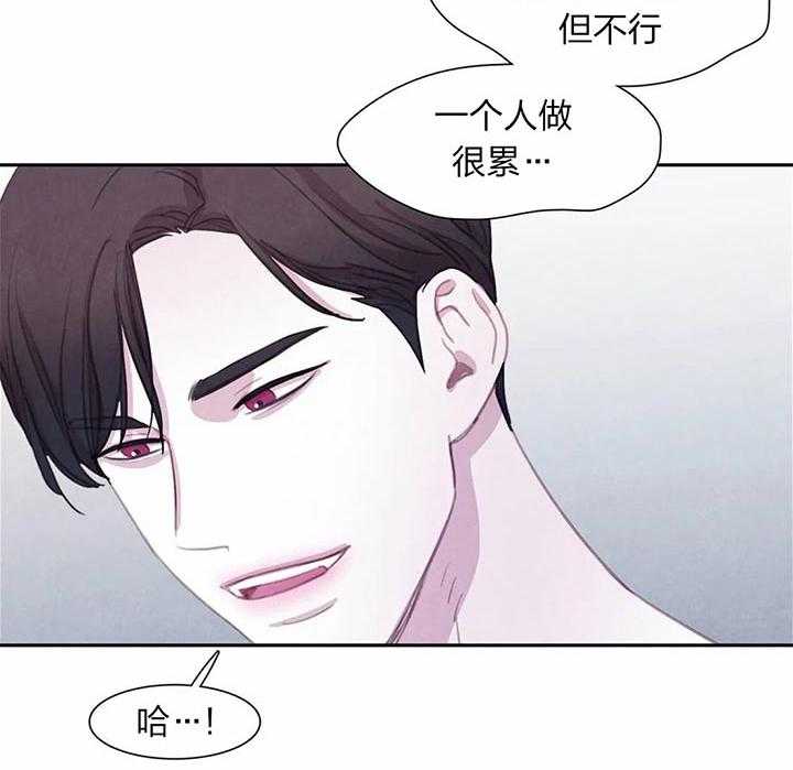 《与吸血鬼共餐》漫画最新章节第23话 都想吃掉免费下拉式在线观看章节第【19】张图片