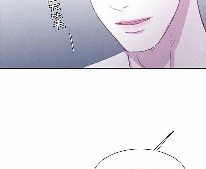 《与吸血鬼共餐》漫画最新章节第23话 都想吃掉免费下拉式在线观看章节第【6】张图片