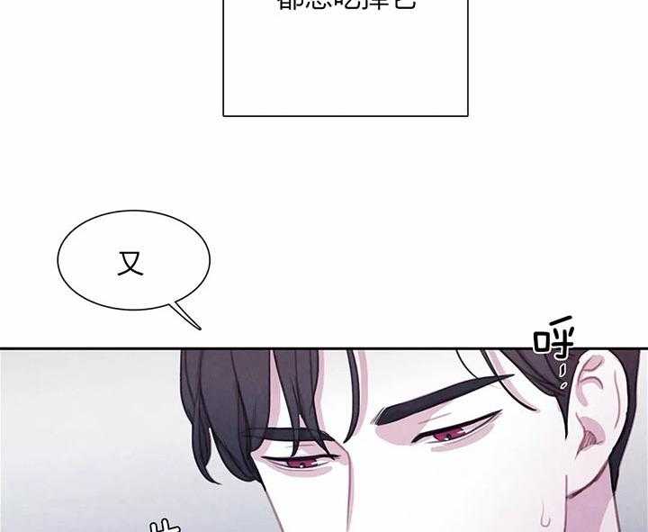 《与吸血鬼共餐》漫画最新章节第23话 都想吃掉免费下拉式在线观看章节第【7】张图片