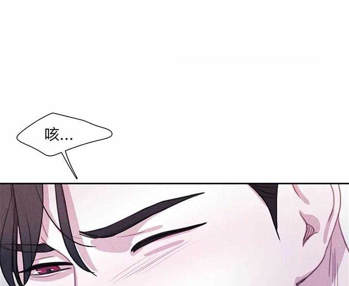 《与吸血鬼共餐》漫画最新章节第23话 都想吃掉免费下拉式在线观看章节第【11】张图片