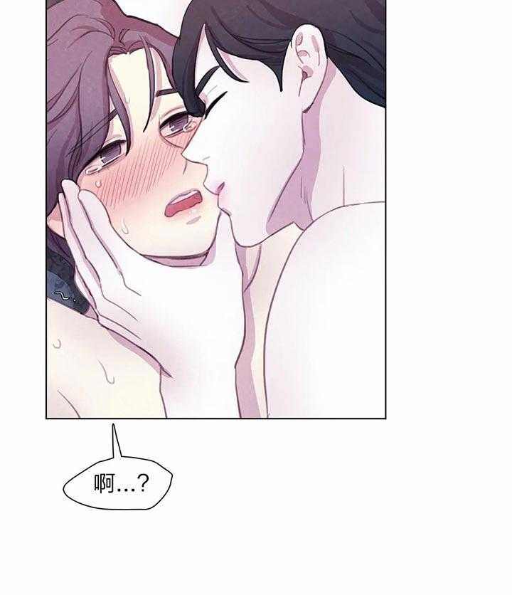 《与吸血鬼共餐》漫画最新章节第24话 我的味道免费下拉式在线观看章节第【22】张图片