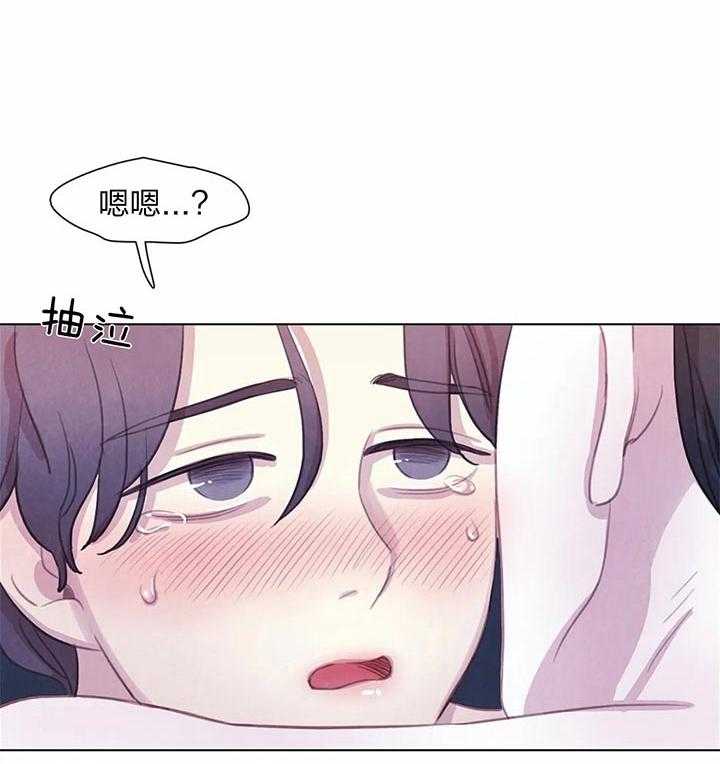 《与吸血鬼共餐》漫画最新章节第24话 我的味道免费下拉式在线观看章节第【17】张图片