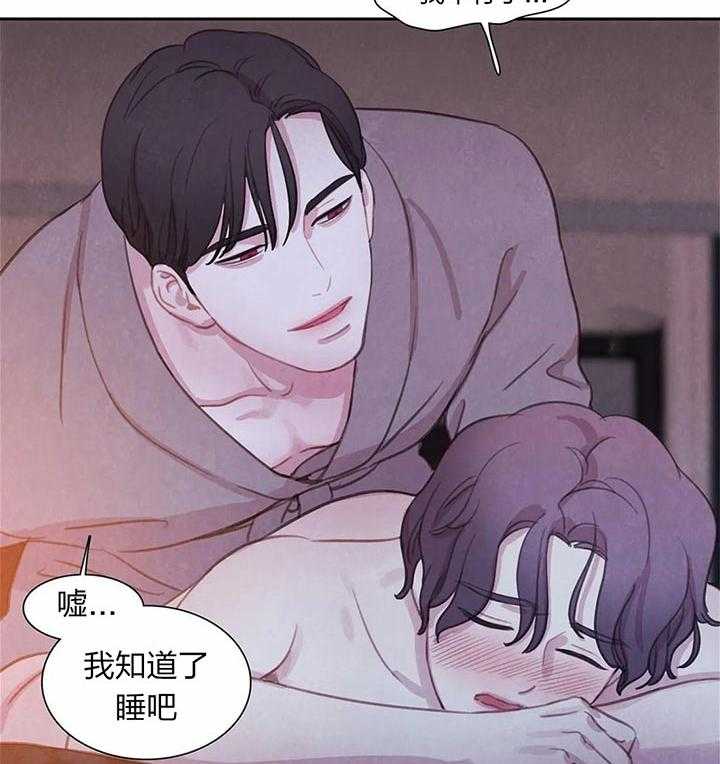 《与吸血鬼共餐》漫画最新章节第24话 我的味道免费下拉式在线观看章节第【9】张图片