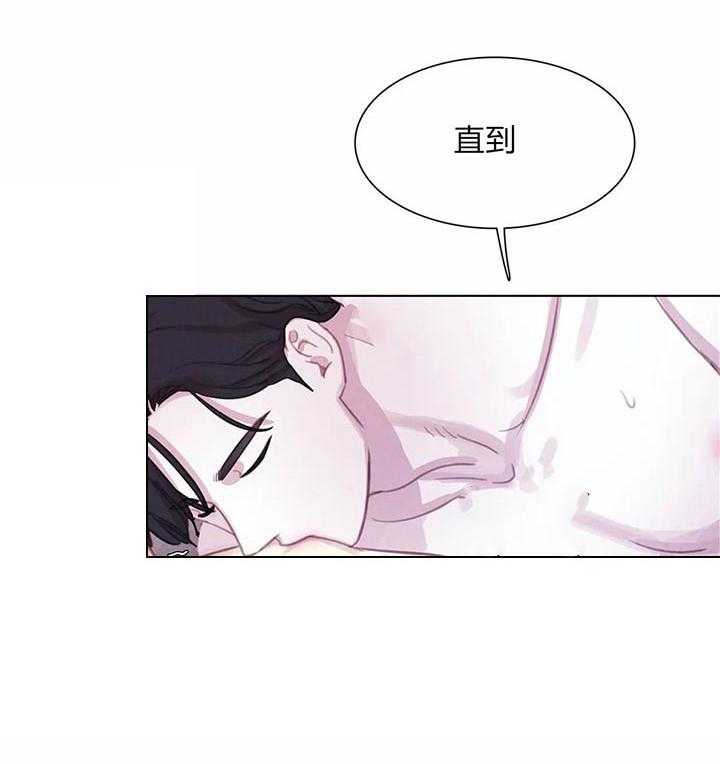 《与吸血鬼共餐》漫画最新章节第24话 我的味道免费下拉式在线观看章节第【15】张图片