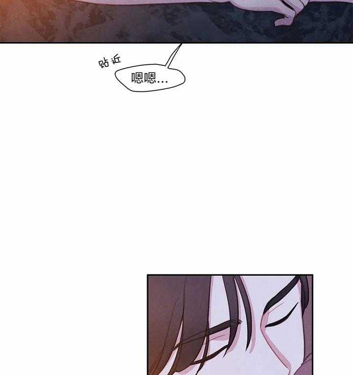 《与吸血鬼共餐》漫画最新章节第24话 我的味道免费下拉式在线观看章节第【8】张图片