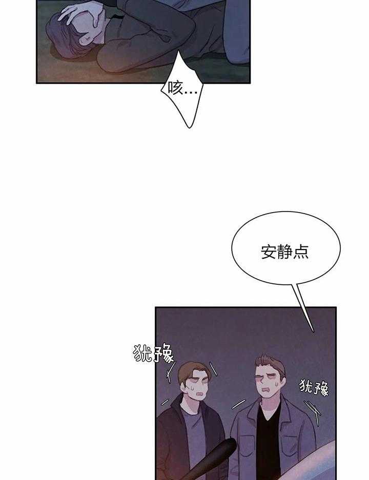 《与吸血鬼共餐》漫画最新章节第25话 真的喜欢吗免费下拉式在线观看章节第【21】张图片