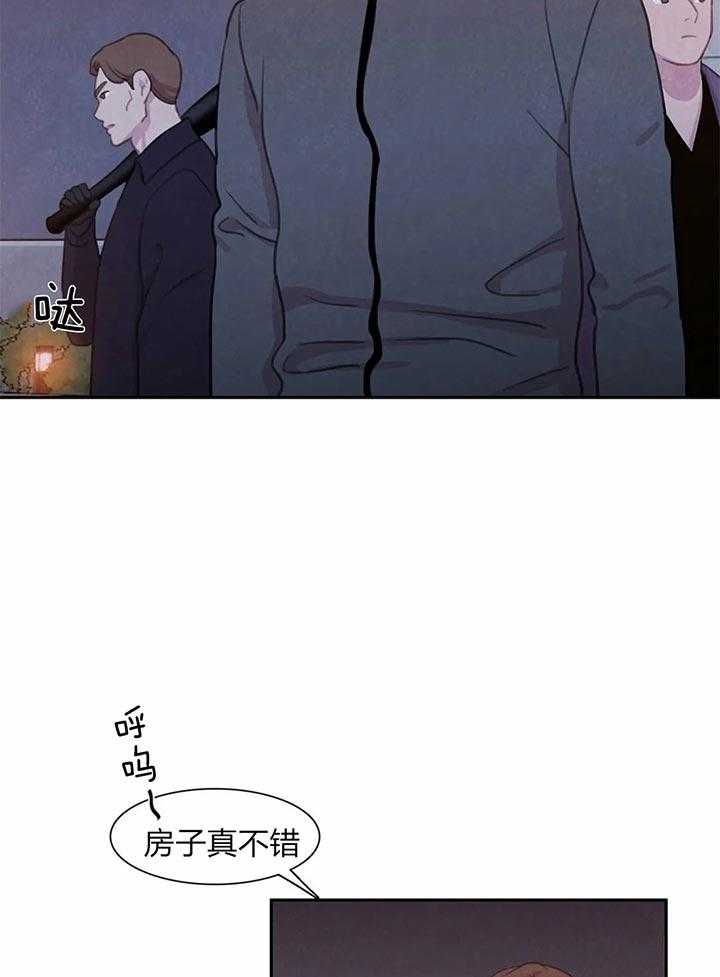 《与吸血鬼共餐》漫画最新章节第25话 真的喜欢吗免费下拉式在线观看章节第【32】张图片