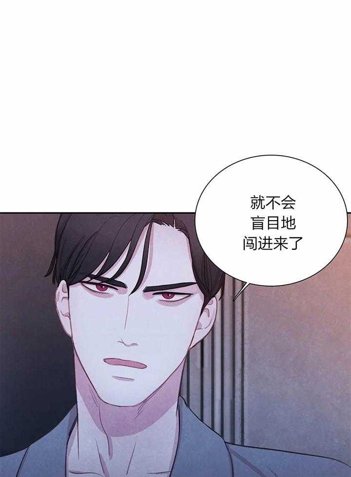 《与吸血鬼共餐》漫画最新章节第25话 真的喜欢吗免费下拉式在线观看章节第【26】张图片