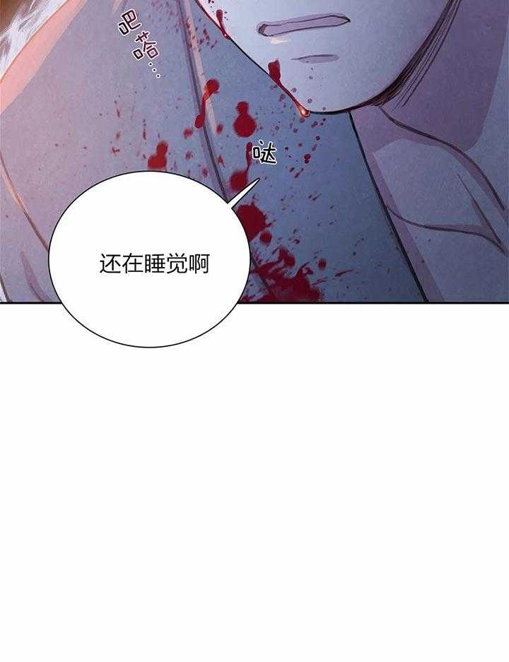 《与吸血鬼共餐》漫画最新章节第25话 真的喜欢吗免费下拉式在线观看章节第【14】张图片