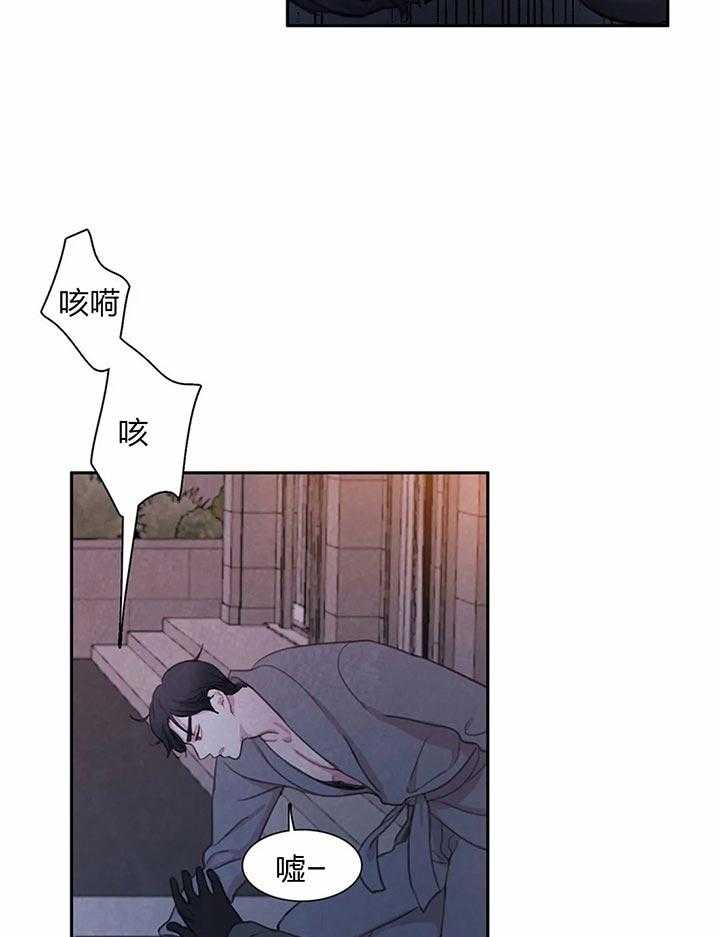 《与吸血鬼共餐》漫画最新章节第25话 真的喜欢吗免费下拉式在线观看章节第【22】张图片